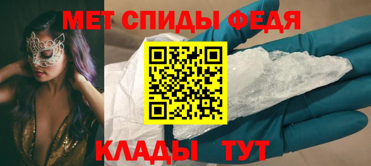 Amphetamine  Вход с VPN  Артёмовский  Амфетамин Розовый 