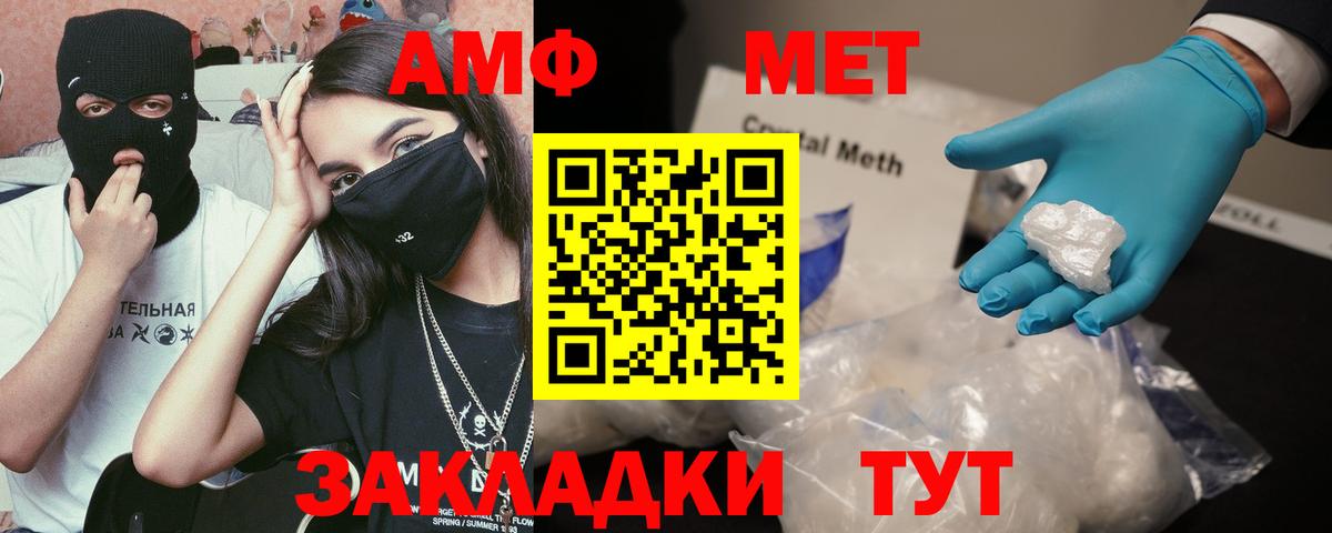 Амфетамин 98% Артёмовский