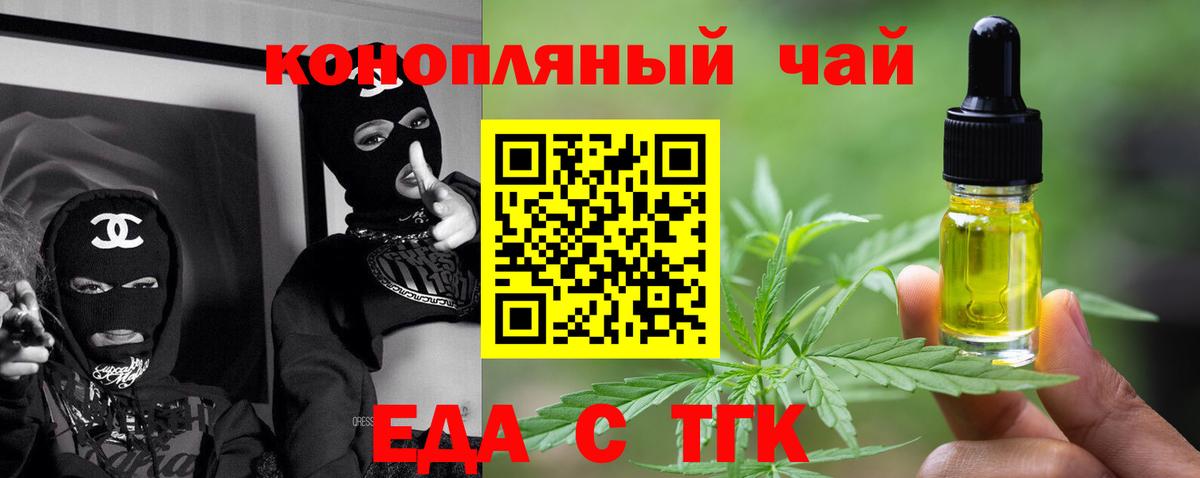 Артёмовский  Canna-Cookies марихуана  Вход с VPN 