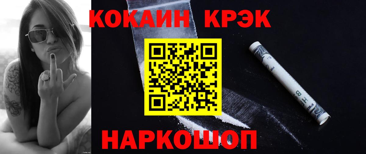 Артёмовский  Бошки Шишки  A-PVP СОЛЬ кристаллы  ЭКСТАЗИ  Гашиш  Гашиш  Cocaine  Вход с VPN  Меф МЯУ МЯУ  