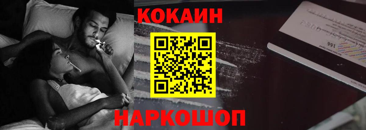 COCAIN Колумбийский Артёмовский