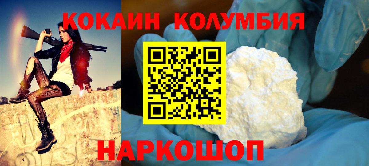 Артёмовский  где купить наркоту  Вход с VPN  COCAIN Эквадор  Кокаин 98%  Cocaine 