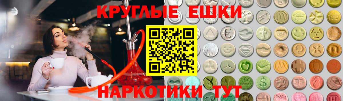 Экстази 99% Артёмовский