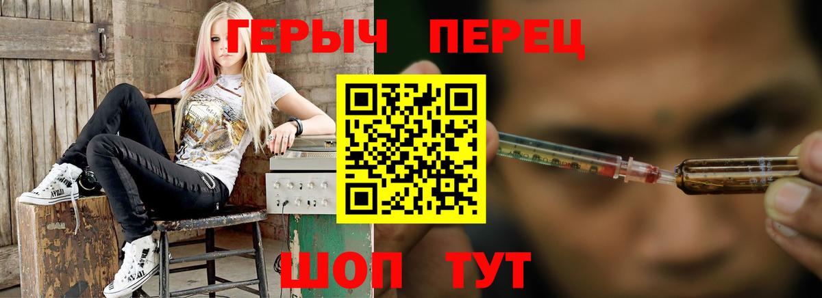 ГЕРОИН VHQ Артёмовский