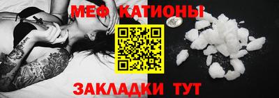 мескалин Апшеронск