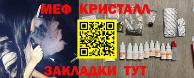 спиды Апрелевка