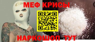 спиды Апрелевка