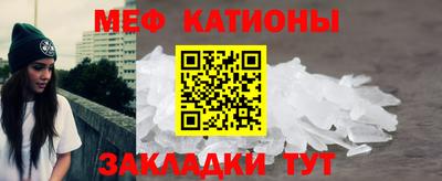 mdpv Балаково