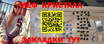мескалин Апшеронск