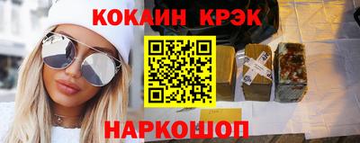 спиды Апрелевка
