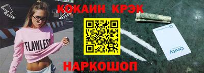 спиды Апрелевка