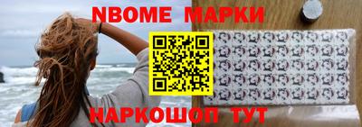 мескалин Апшеронск