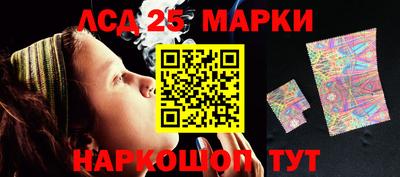 мескалин Апшеронск