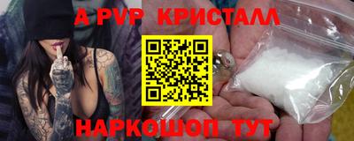 спиды Апрелевка
