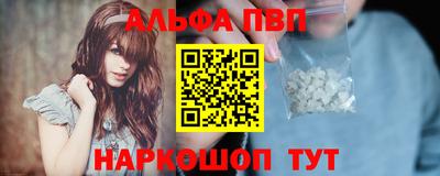 спиды Апрелевка