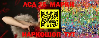 мескалин Апшеронск