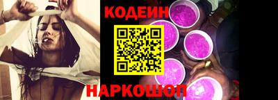 винт Аргун