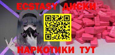 винт Аргун