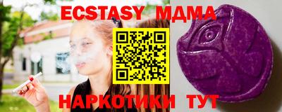 винт Аргун