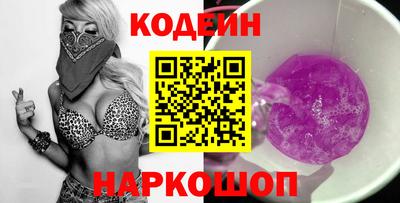 винт Аргун