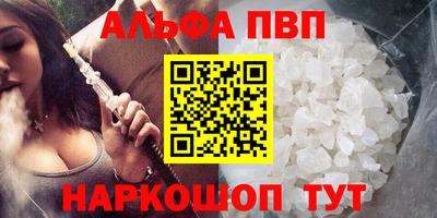 мескалин Апшеронск