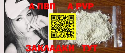 винт Аргун