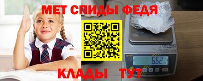винт Аргун