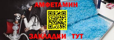 мескалин Апшеронск