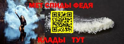 спиды Апрелевка