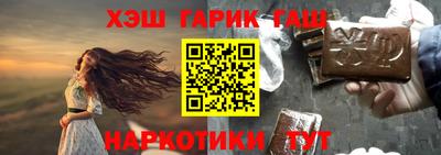 винт Аргун