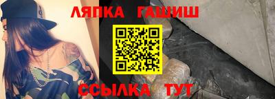 винт Аргун
