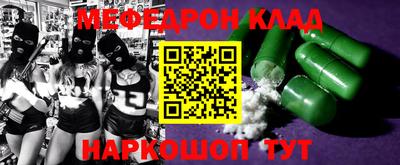 мескалин Апшеронск