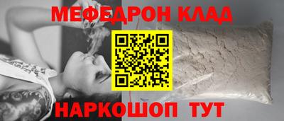 мескалин Апшеронск