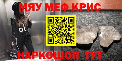 мескалин Апшеронск