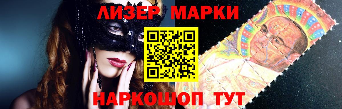ЛСД экстази кислота  Вход с VPN  LSD-25 экстази  Лсд 25 экстази ecstasy  Артёмовский 