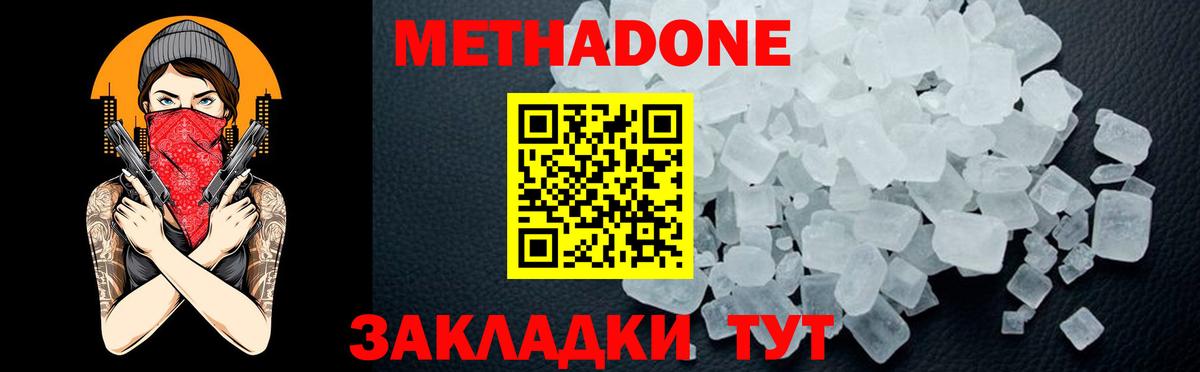 Канабис Артёмовский