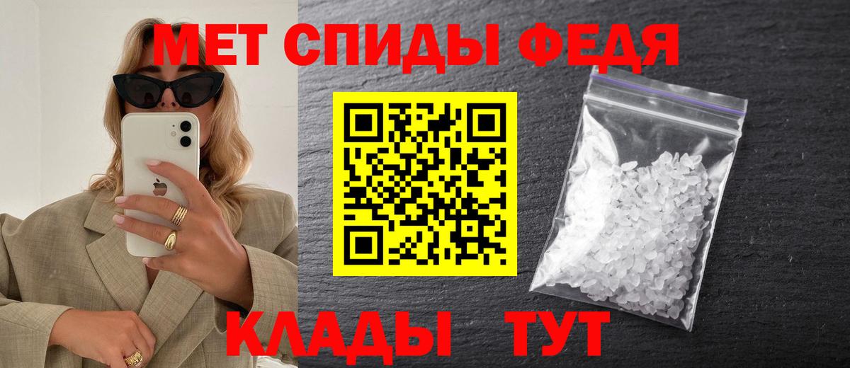 МЕТАМФЕТАМИН винт  Вход с VPN  Артёмовский  МЕТАМФЕТАМИН винт 