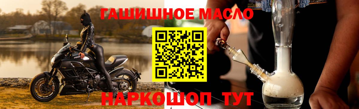 ТГК Wax Артёмовский