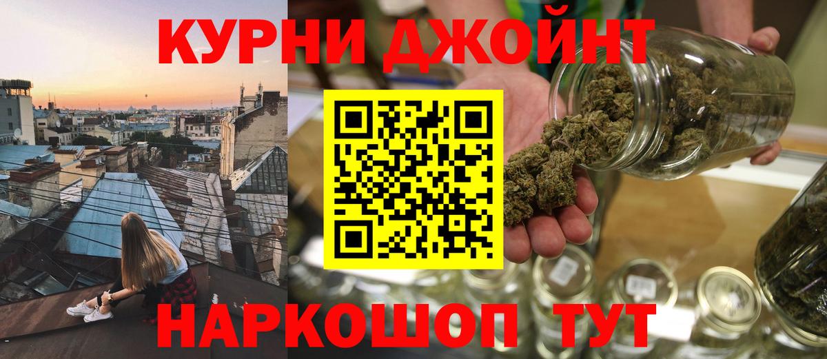 Марихуана Amnesia Артёмовский