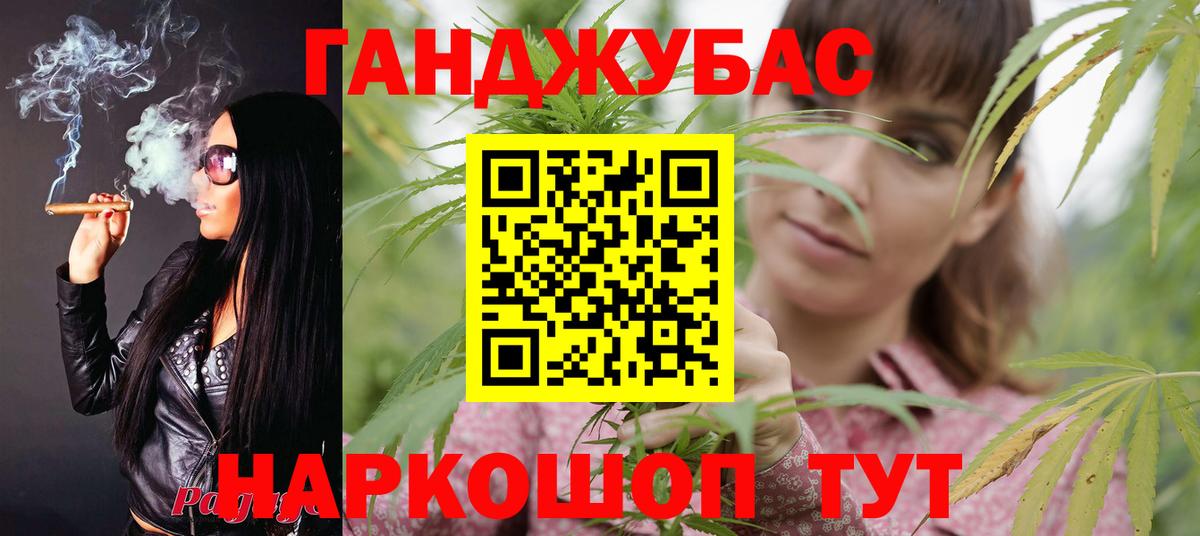 Артёмовский  Марихуана THC 21%  Конопля план  Вход с VPN  Конопля ГИДРОПОН  МАРИХУАНА гибрид 